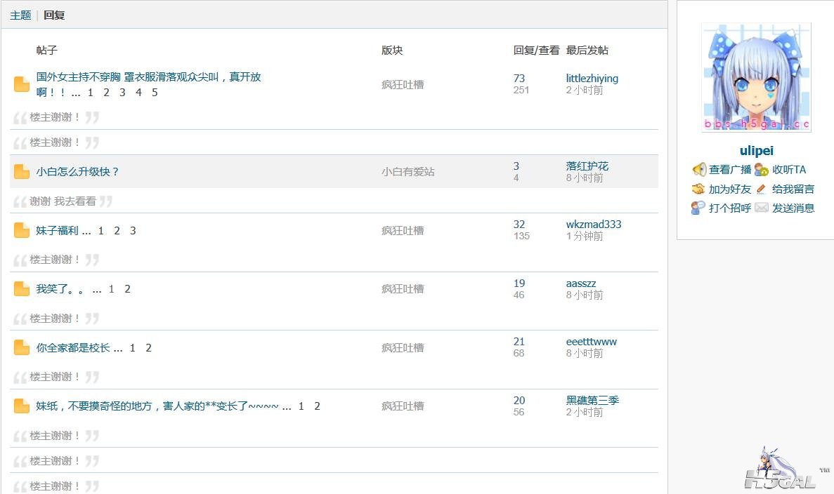 360截图20130526091222886.jpg