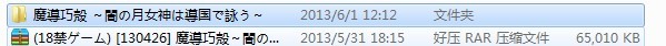 QQ图片20130601122312.jpg
