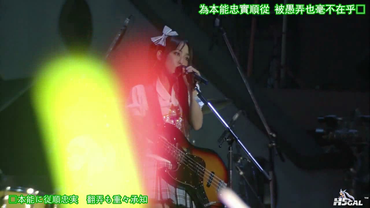 K-ON Live - Don[00_00_21][20130602-180754-1].JPG