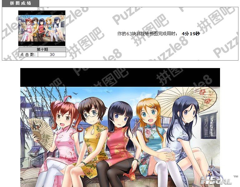 QQ截图20130603091446.jpg