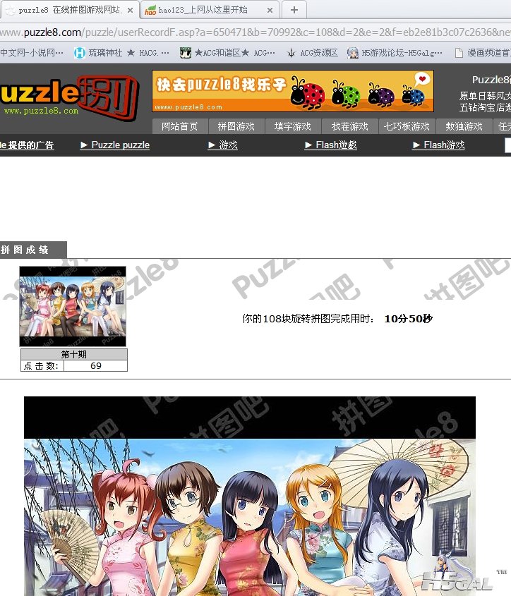 360软件小助手截图20130603162454.jpg
