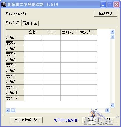 360截图20130607150433375.jpg