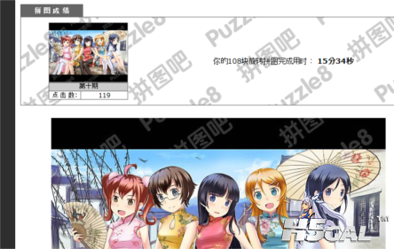QQ截图20130607213644.png