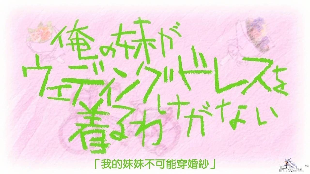 [DMG][Ore Imo。][10][1280x720][BIG5]_20136913027.JPG