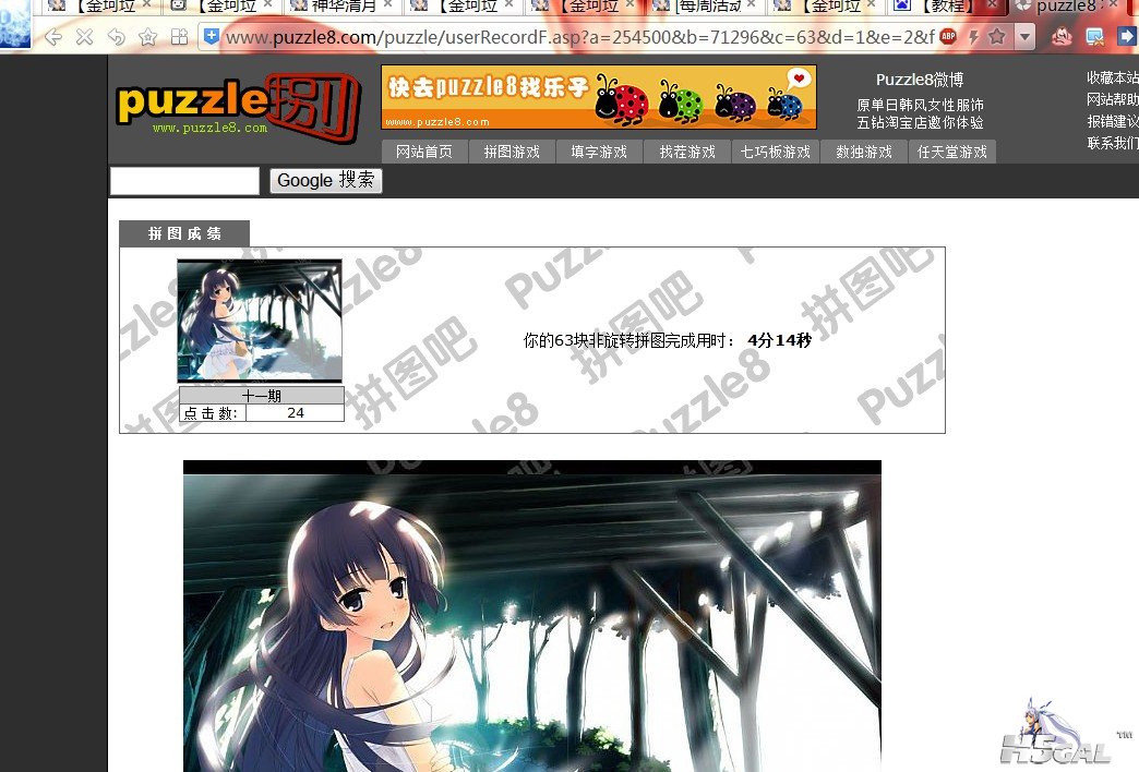 QQ截图20130611222632.jpg