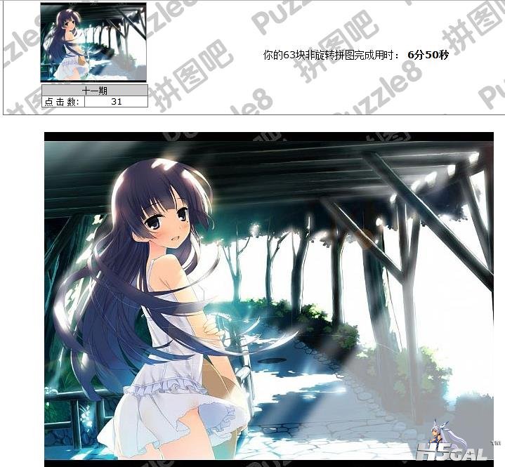 第一次玩.jpg