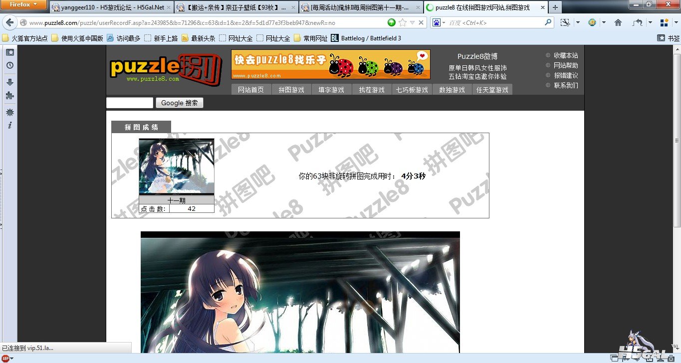QQ截图20130612091414.jpg