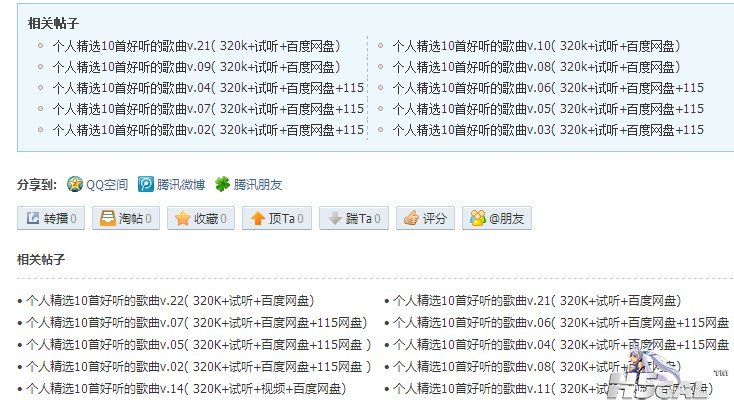 20130612135521.jpg