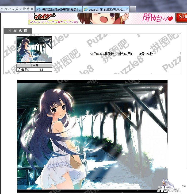 俺妹11.jpg
