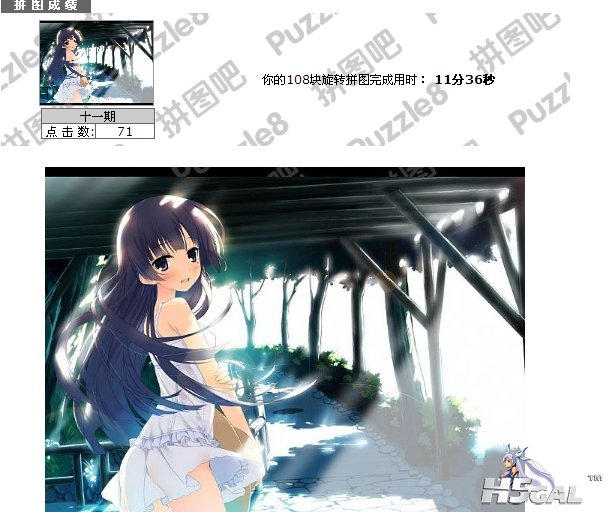 360桌面截图20130612223158.jpg