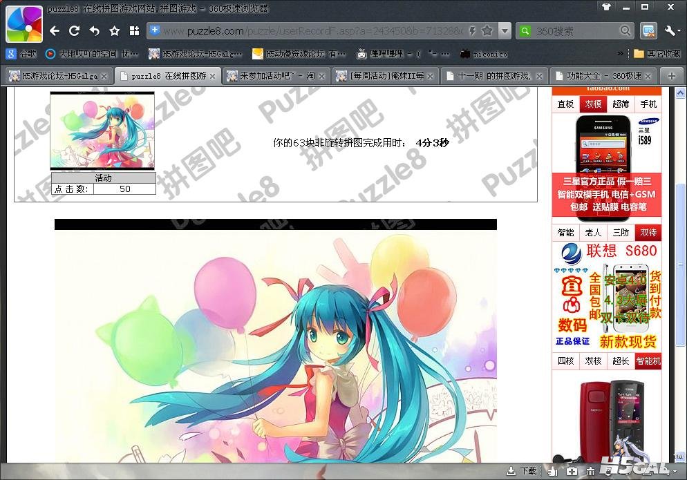 360截图-4886828.jpg