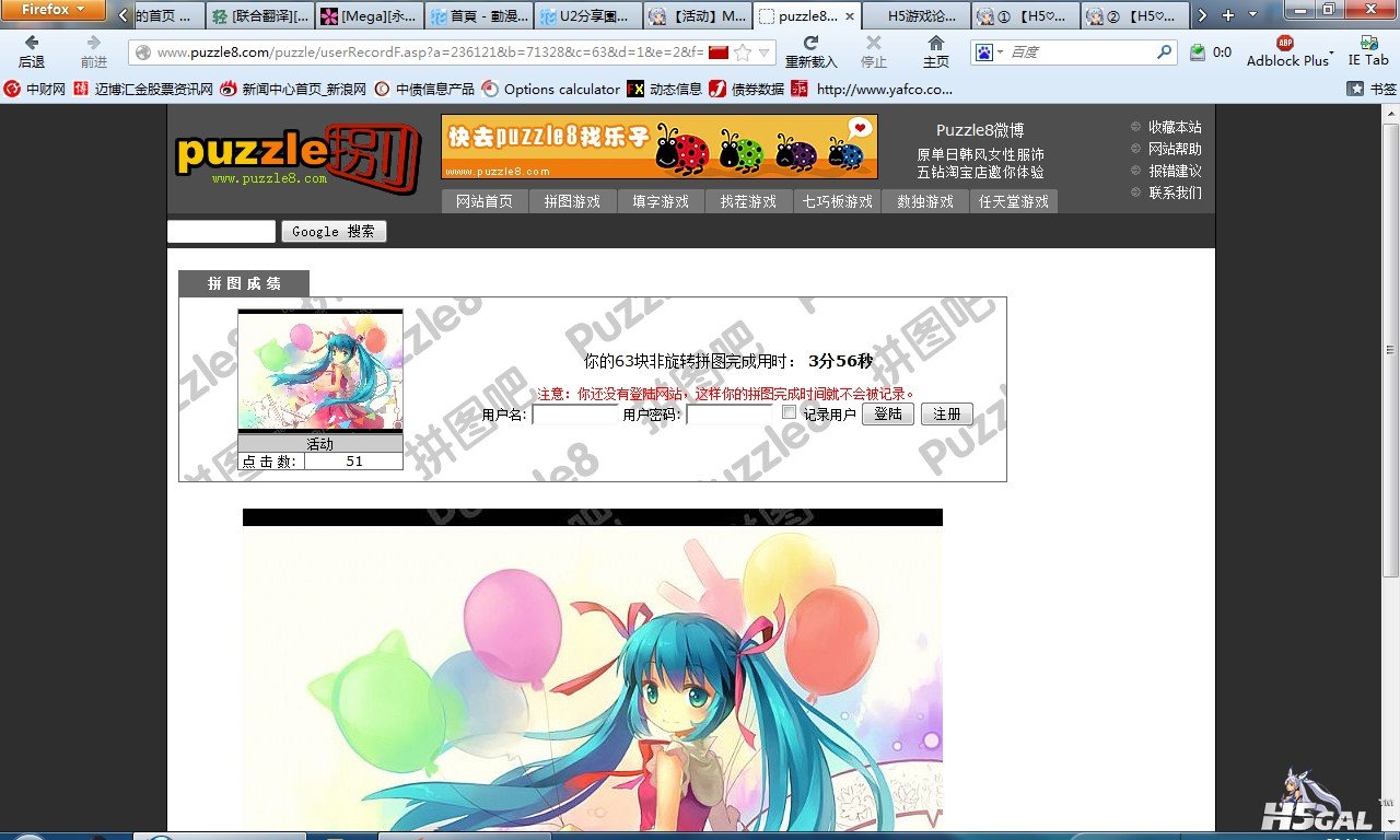 QQ截图20130613221203.jpg