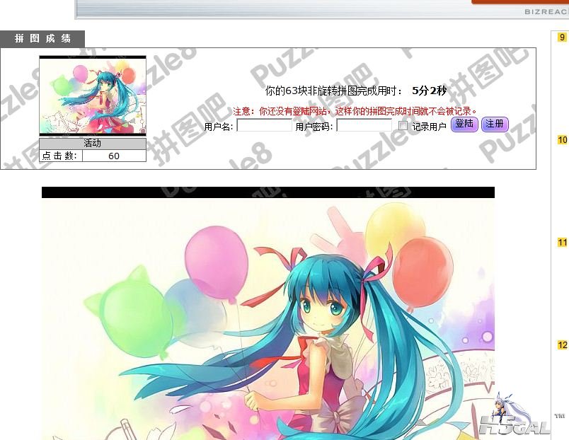 捕获.JPG