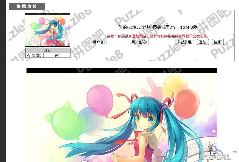 360截图20130614183114218.jpg