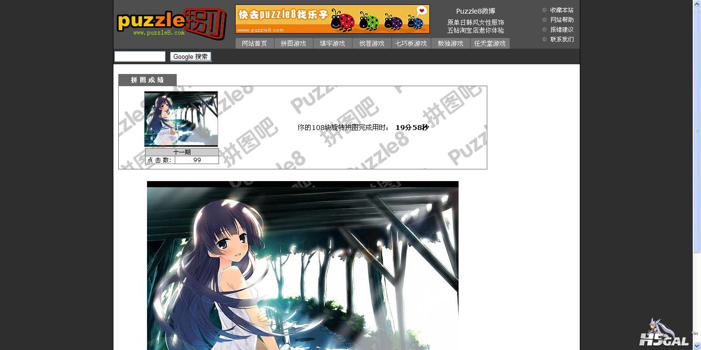 360截图20130615014722718.jpg