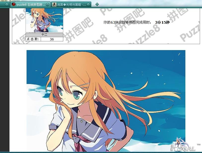 360安全浏览器截图1018437.jpg