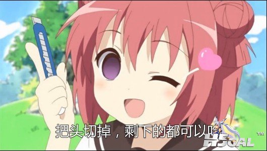 QQ图片20130616152734.jpg