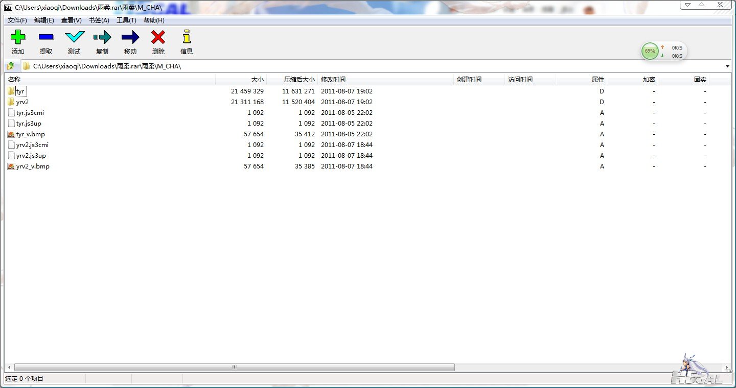 QQ截图20130617191452.jpg