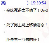 QQ截图20130618155830.jpg