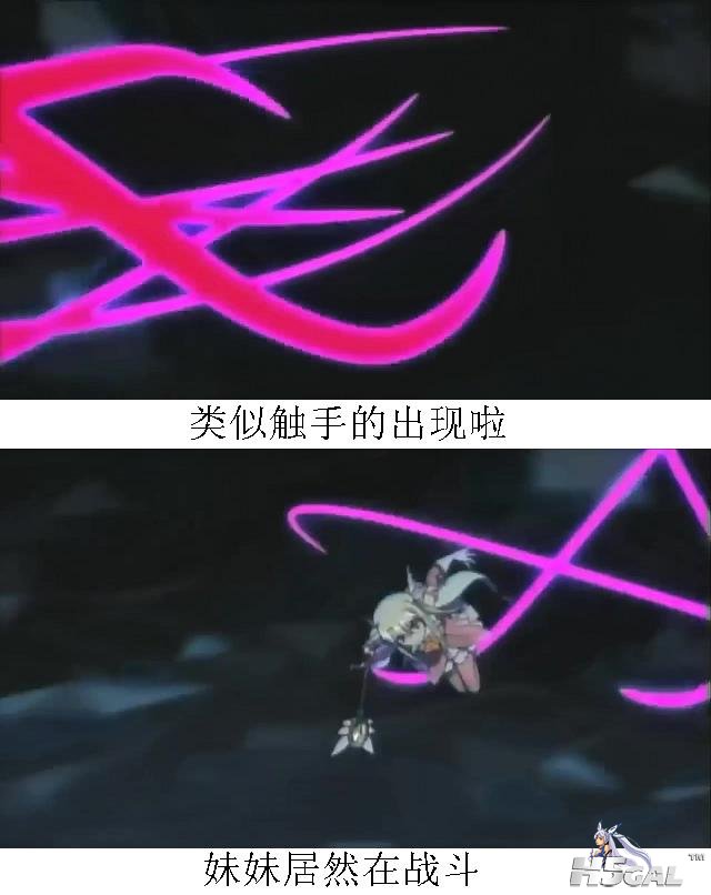 9触手.jpg