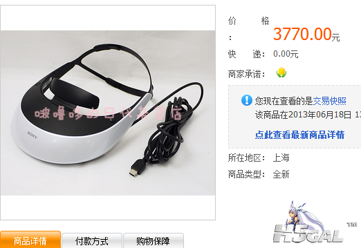 QQ截图20130621221853.png