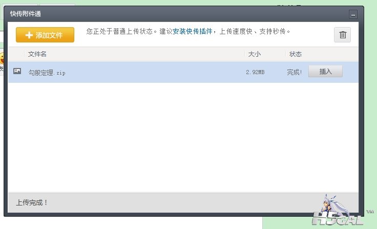 亲传证明