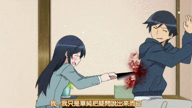 481114.gif