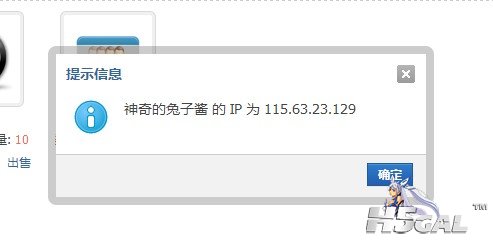 QQ截图20130627173838.jpg