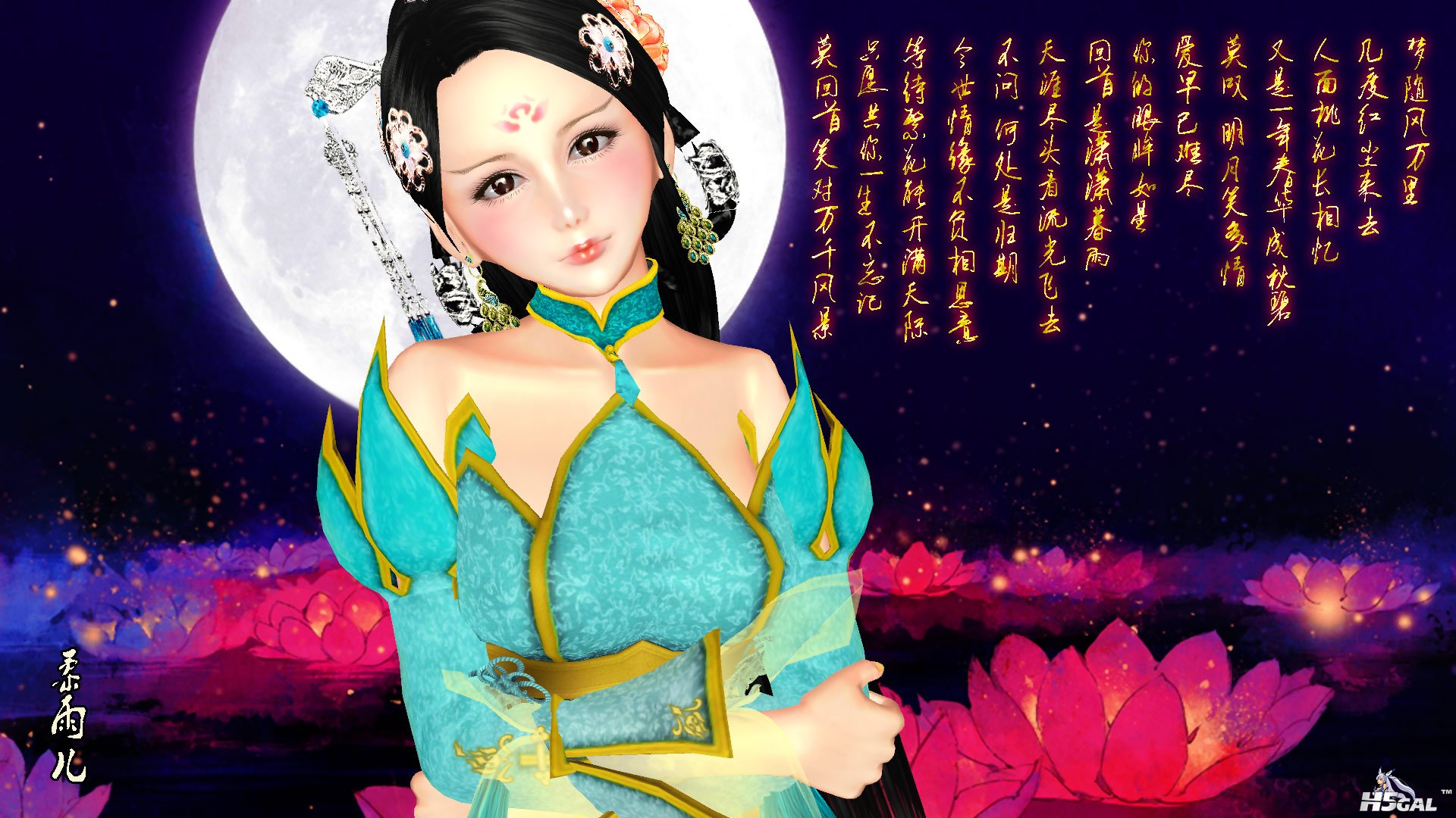 2013_0629_1606_33178大.jpg