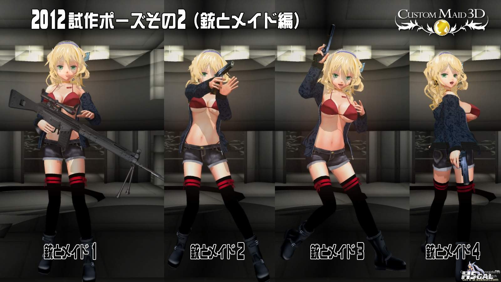 試作追加ポーズ2参考_01.jpg
