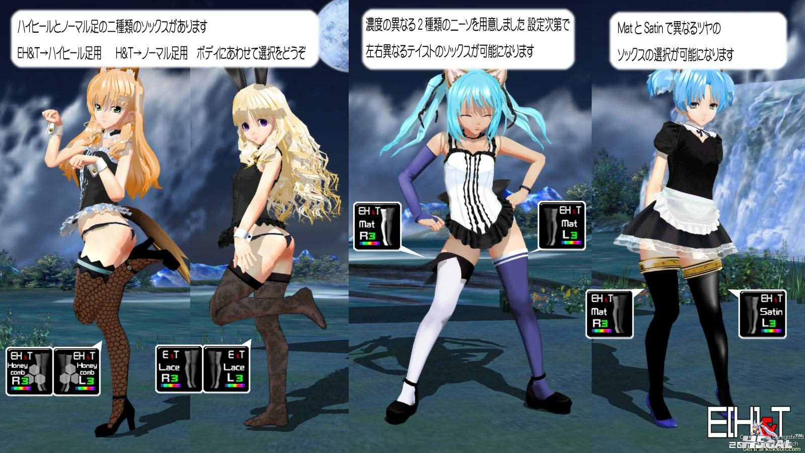 21916-0202_E_thigh high_補足.jpg