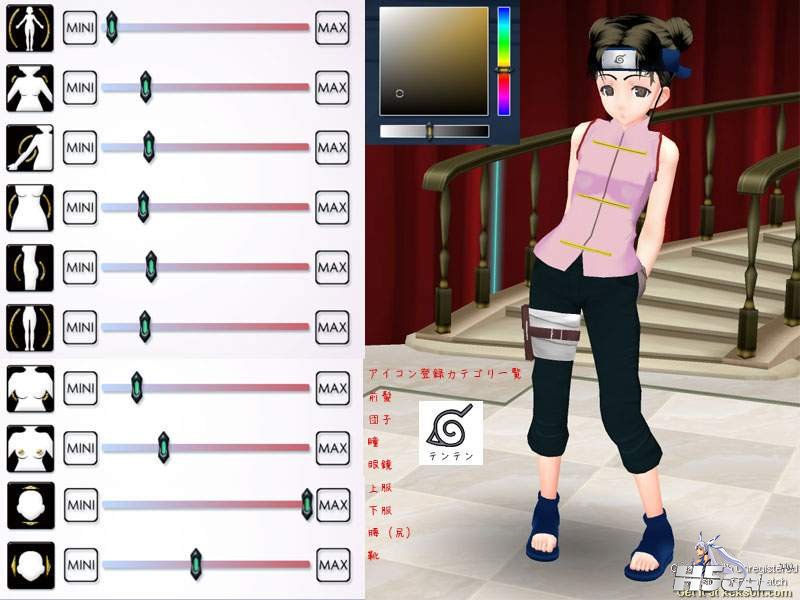 天天.jpg