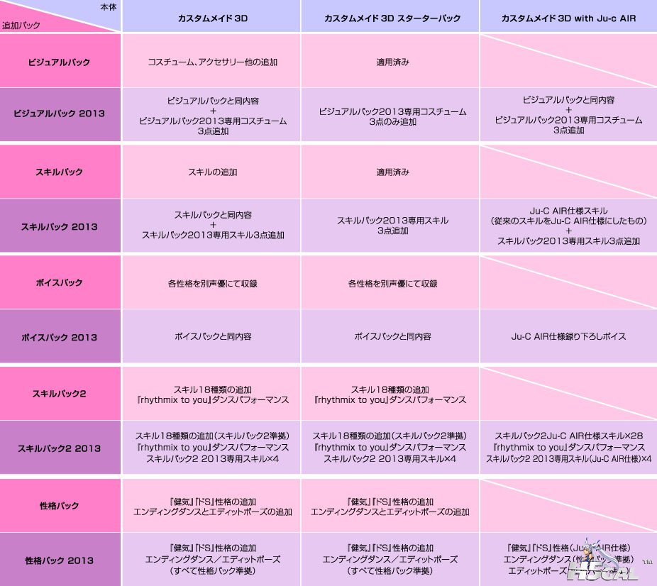 20130524221527f2f.jpg