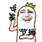 未命名3.gif