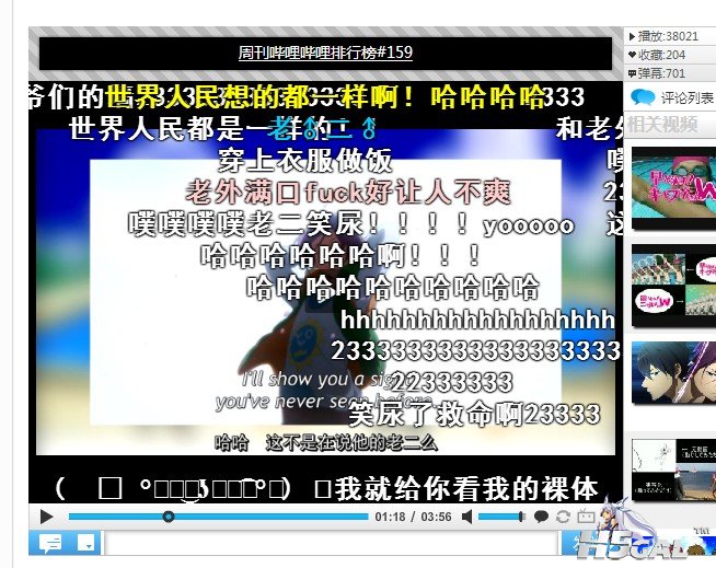 QQ截图20130709174648.jpg