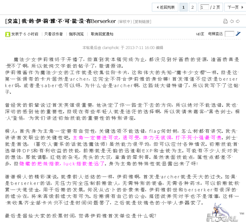 无语啊.PNG