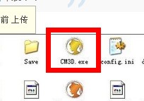 QQ截图20130714215625.jpg