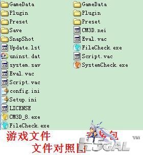 QQ截图20130714215625.jpg