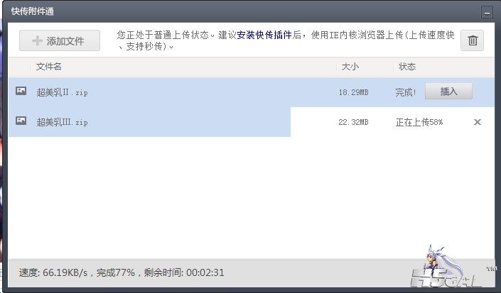 搜狗截图13年07月21日1223_1.jpg