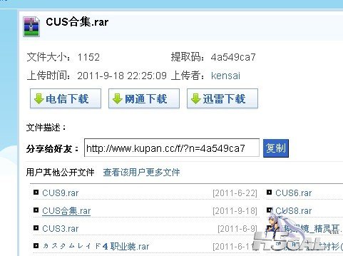 QQ图片20130725142821.jpg