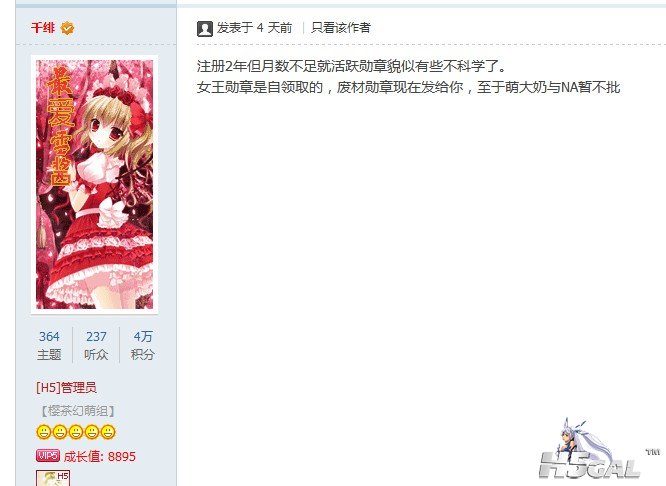 QQ截图20130725164948.jpg