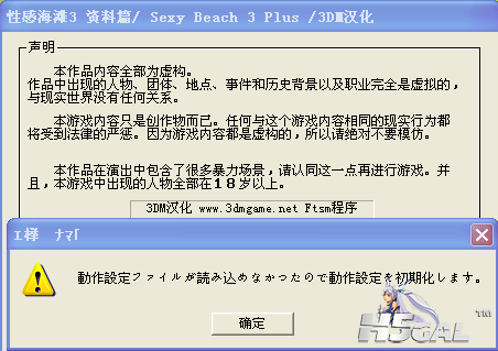 2345截图20130729193721.png