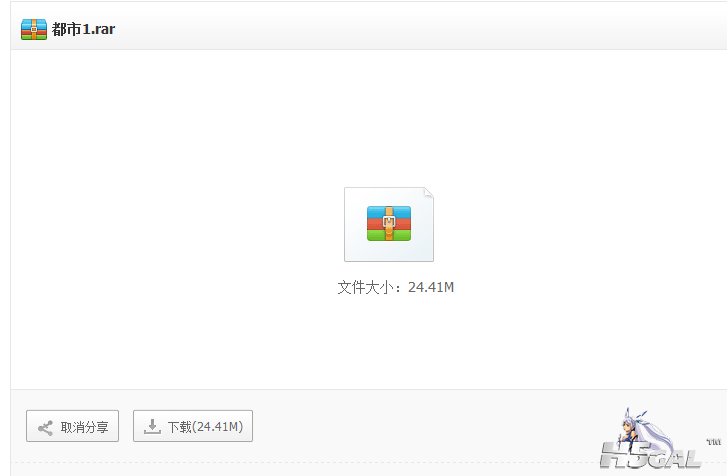 QQ截图20130804233702.png