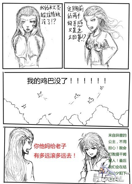 QQ图片20130805001325.jpg