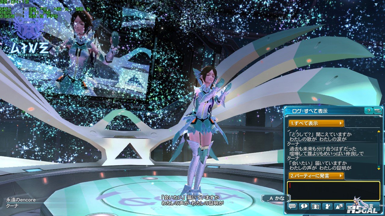 pso2_2013_08_05_22_04_12_212.jpg