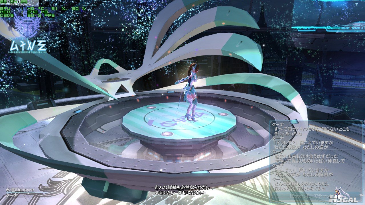 pso2_2013_08_05_22_04_25_778.jpg
