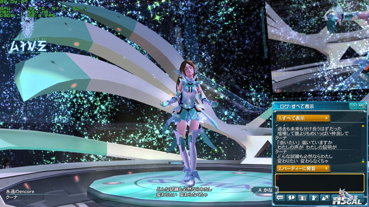 pso2_2013_08_05_22_04_27_980.jpg