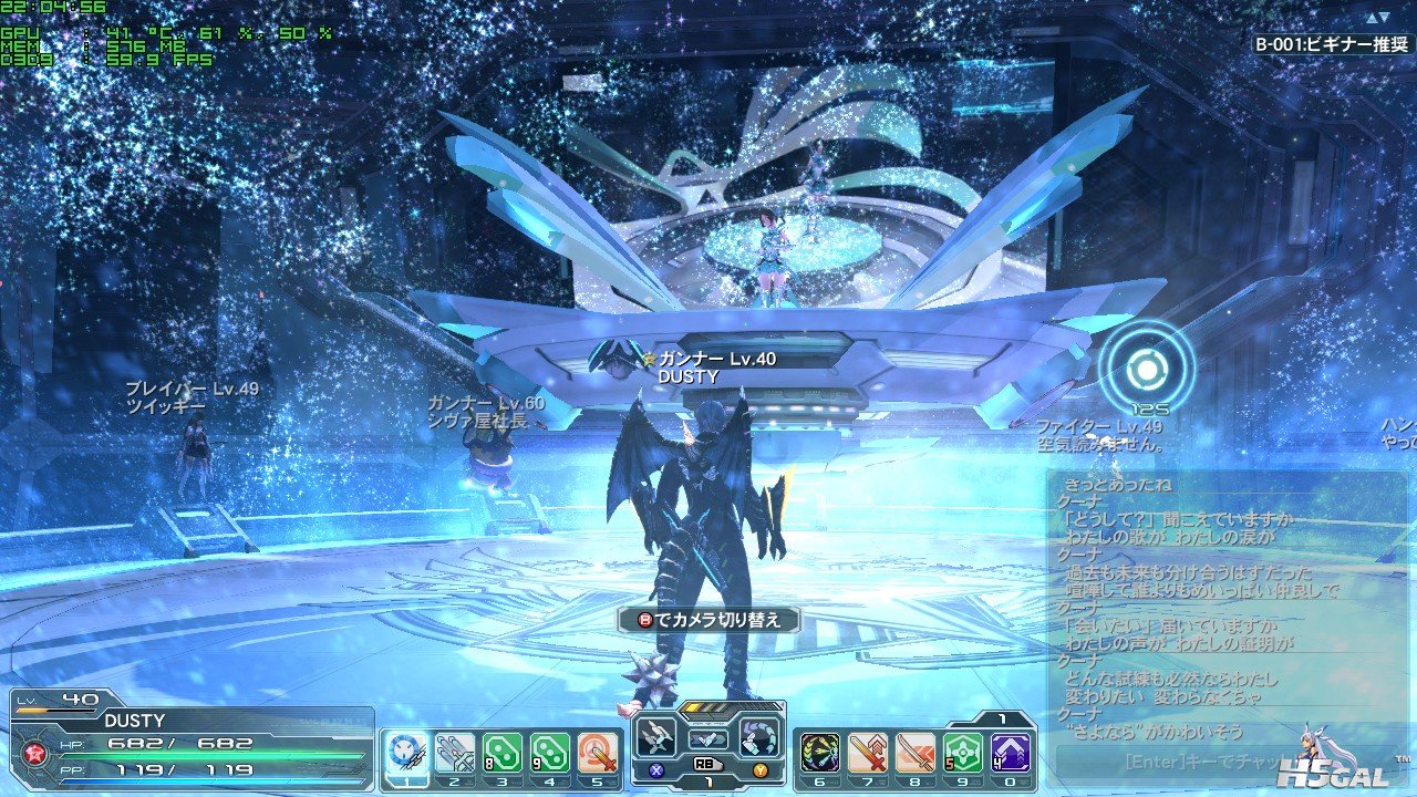 pso2_2013_08_05_22_04_56_214.jpg