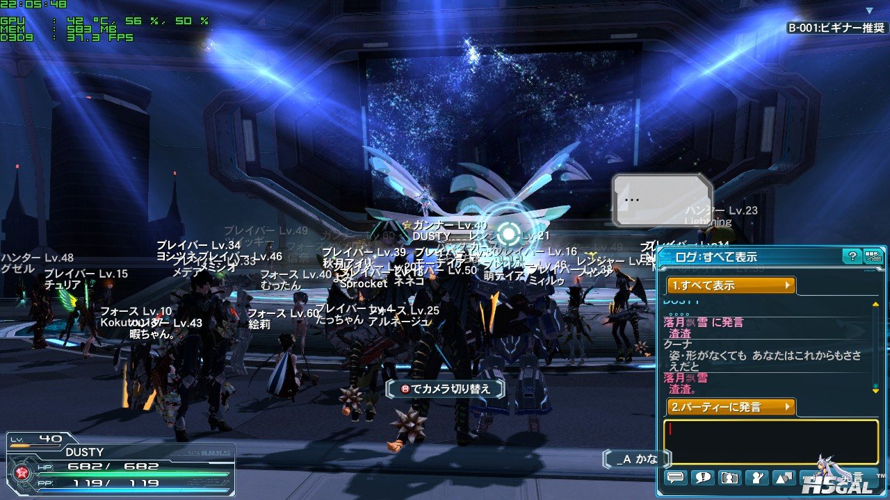 pso2_2013_08_05_22_05_49_562.jpg