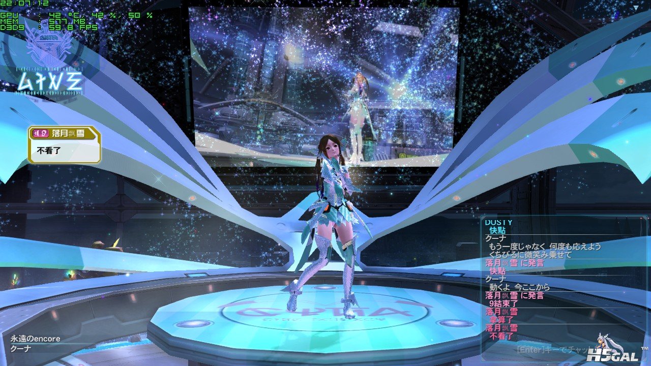 pso2_2013_08_05_22_07_12_114.jpg